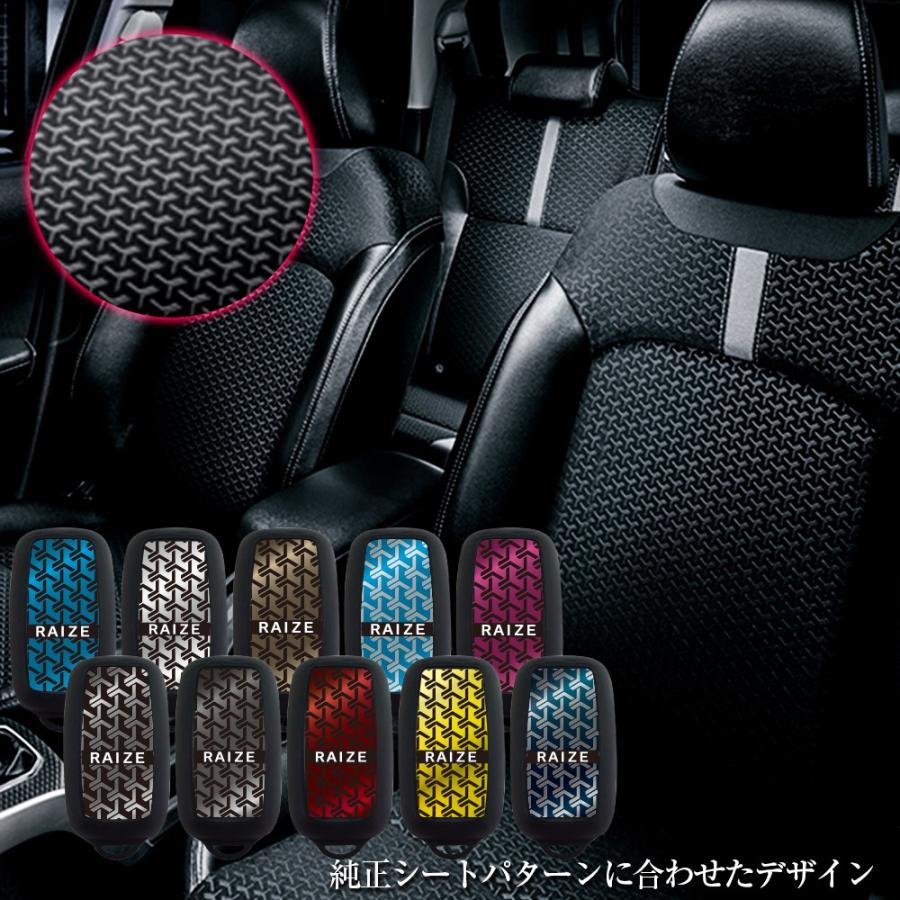 トヨタ ライズ スマートキーケース スマートキーカバー ロゴ おしゃれ メンズ レディース 新型 Hybrid K31 878 Daihatsu E Nexus Japan ネクサスジャパン 通販 Yahoo ショッピング