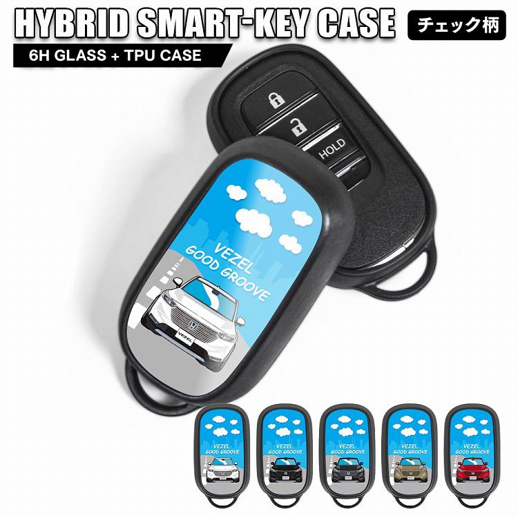 新型 ヴェゼル RV系 スマートキーケース スマートキーカバー VEZEL イラスト カスタム パーツ アクセサリー 新型ヴェゼル用品 印刷 人気ショップ 新型 ヴェゼル RV系 スマートキーケース スマートキーカバー VEZEL イラスト カスタム パーツ アクセサリー 新型ヴェゼル用品 印刷 人気ショップ