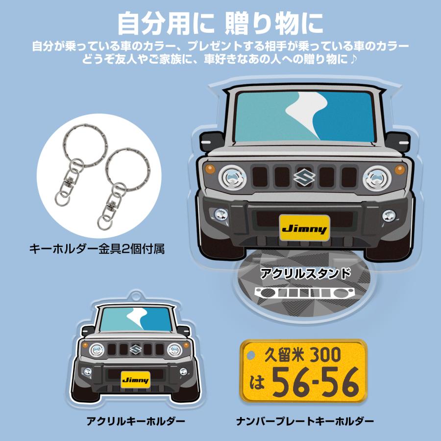 ジムニー JB64W デフォルメ アクリルスタンド アクリル