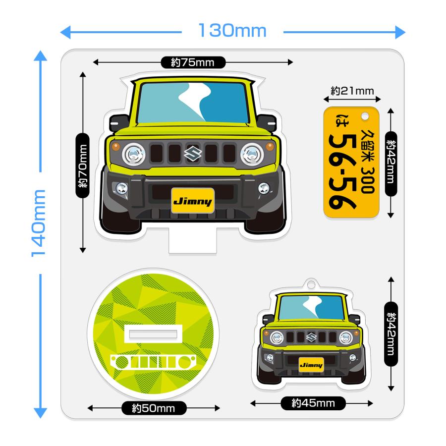 アクリルプレートキーホルダー 楽天市場】ランドクルーザー 300ZX アクリルスタンド ナンバー
