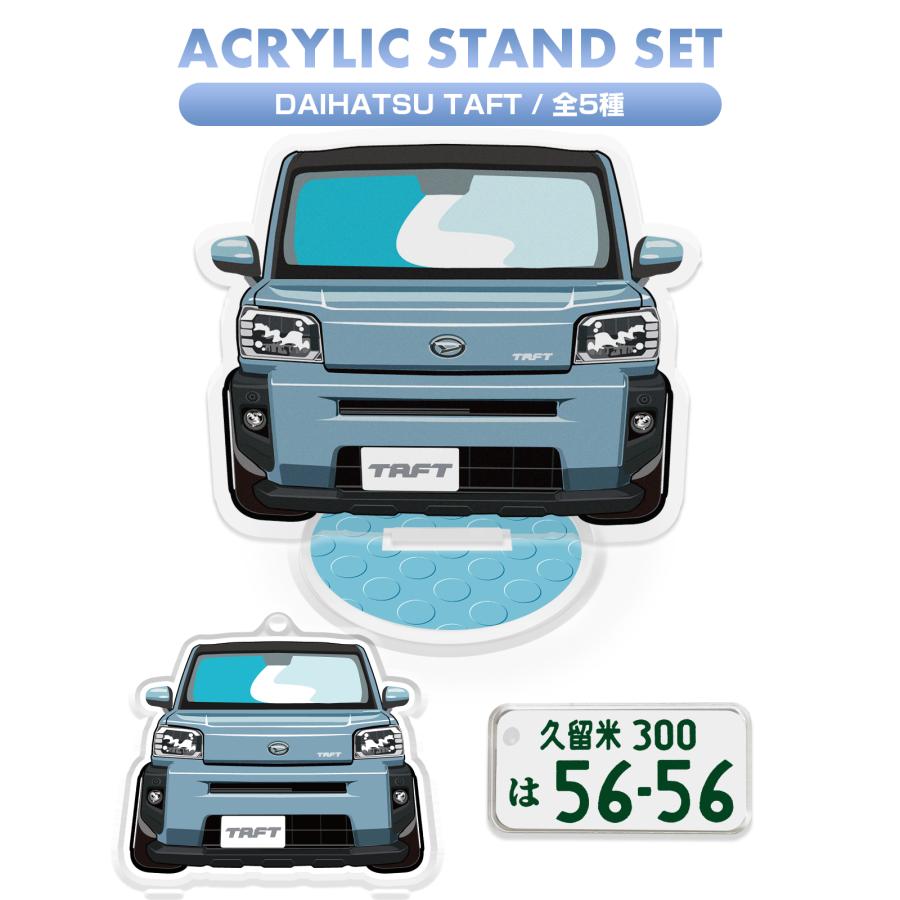 ダイタク アクスタ ブロマイド ステッカー ダイタク アクスタ ブロマイド ステッカー