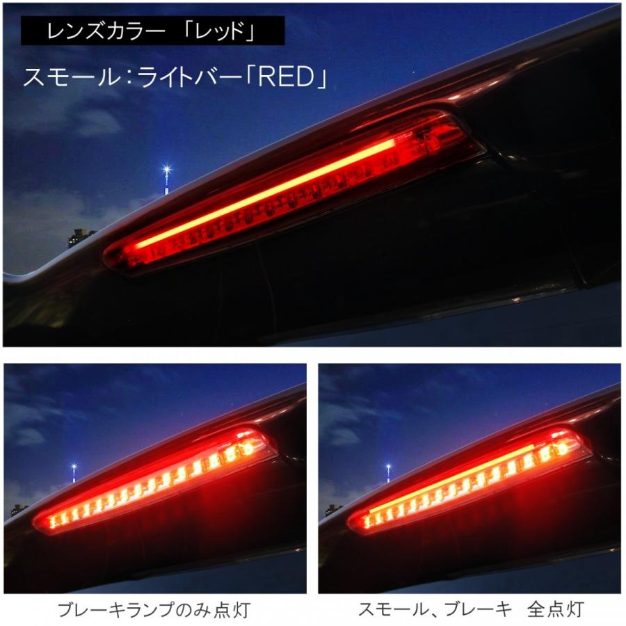 【HONDAスパーダ　RK5前期】テールランプセット ステップワゴン スパーダ RK5 RK6 前期 後期 LED ハイマウント
