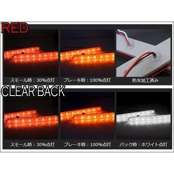 ステップワゴン スパーダ RK5 RK6 前期 後期 LED ハイマウント