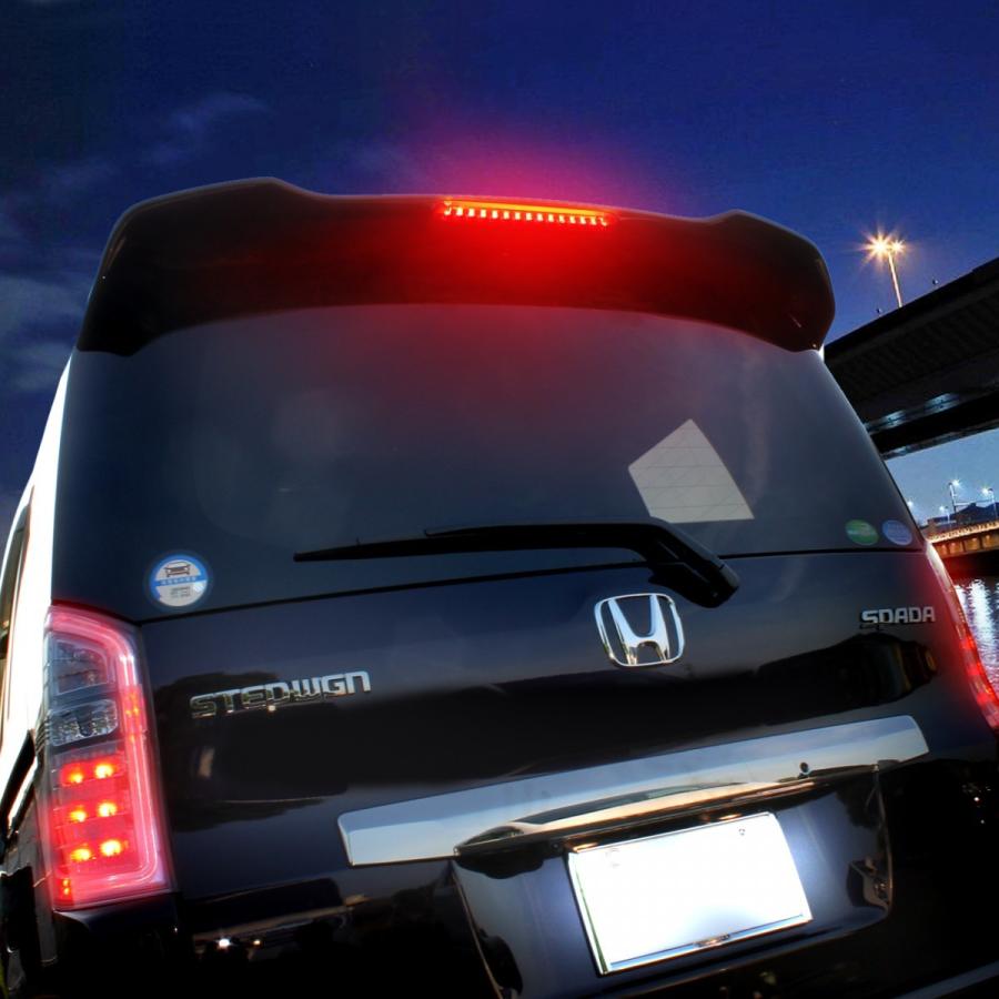 ステップワゴン スパーダ Rg 後期 Led ハイマウント ストップランプ テールランプ ブレーキランプ バックランプ ライト リア リヤ Ab 12 Rg Nexus Japan ネクサスジャパン 通販 Yahoo ショッピング