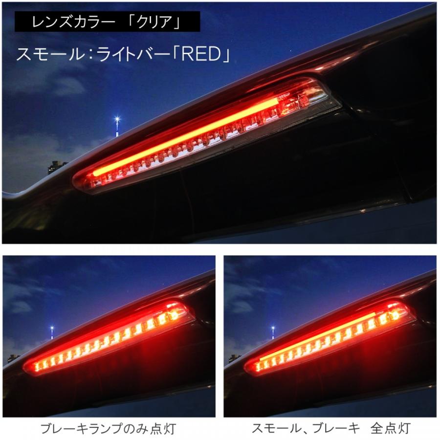 ステップワゴン スパーダ RG 後期 LED ハイマウント ストップ
