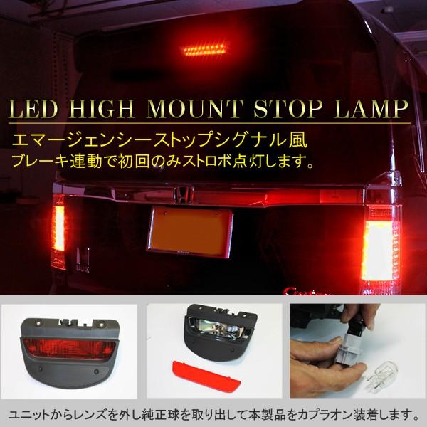 N Box N Box N Box Nbox Nボックス エヌボックス カスタム プラス 前期 Led ハイマウントストップランプ テールランプ レッド Ab 8 4 Nexus Japan ネクサスジャパン 通販 Yahoo ショッピング