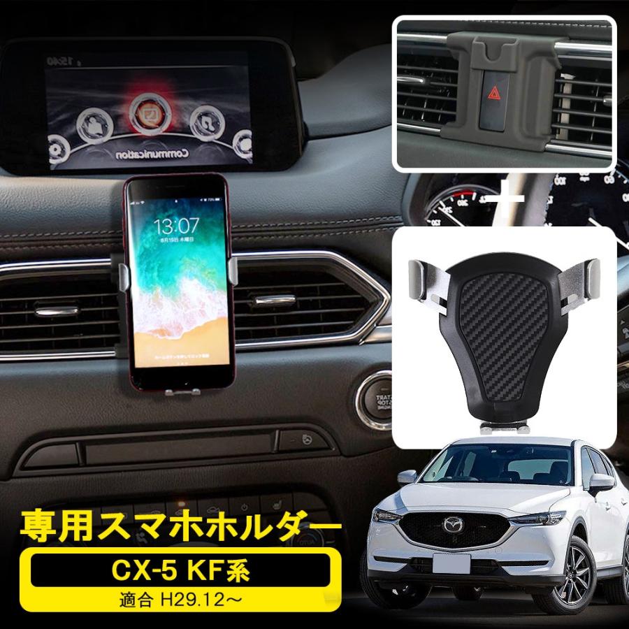 Cx 5 Kf系 Cx 8 車載用 スマホホルダー スマホスタンド 重力式 アーム エアコン吹き出し口 クリップ おしゃれ コンパクト Iphone Acbracket M001 Sholder D Nexus Japan ネクサスジャパン 通販 Yahoo ショッピング