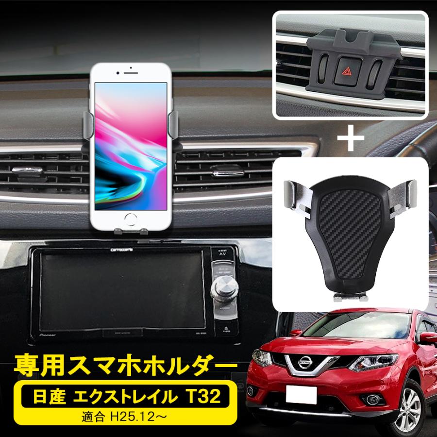 スーパーsale セール期間限定 ソリオハイブリッド スマホホルダー 強力吸盤 車内 車載ホルダー ワンタッチ開閉 Qdtek Vn
