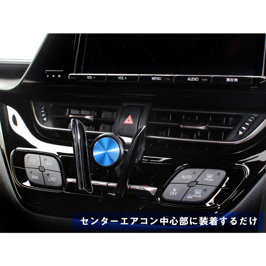 C Hr Chr 前期 後期 車載用 スマホホルダー スマホスタンド 重力式 アーム エアコン吹き出し口 クリップ おしゃれ コンパクト Iphone Acbracket T049 Sholder B C Hr Nexus Japan ネクサスジャパン 通販 Yahoo ショッピング