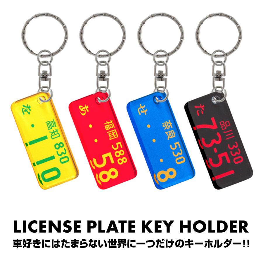 レア ミキハウス キーホルダー 3点セット ノベルティ ナンバー レトロ レア ミキハウス キーホルダー 3点セット ノベルティ ナンバー