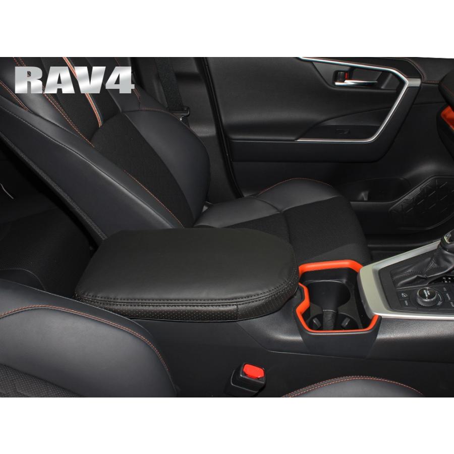 RAV4 カスタム 50系 アームレスト カバー 肘置き 肘掛け コンソール