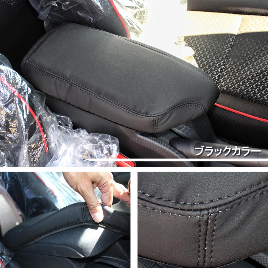 トヨタ ライズ ダイハツ ロッキー カスタム パーツ アームレスト カバー 肘置き 肘掛け コンソールボックス 専用 インテリア Actd001 Raize Nexus Japan ネクサスジャパン 通販 Yahoo ショッピング