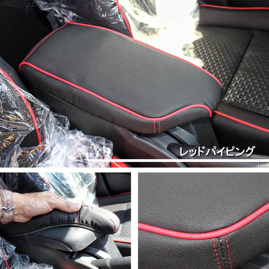 トヨタ ライズ ダイハツ ロッキー カスタム パーツ アームレスト カバー 肘置き 肘掛け コンソールボックス 専用 インテリア Actd001 Raize Nexus Japan ネクサスジャパン 通販 Yahoo ショッピング