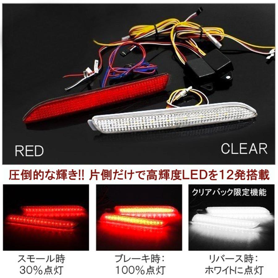 タントカスタム L375S L385S 前期 後期 LED リフレクター テールランプ バックランプ ブレーキランプ ストップランプ ライト｜mr-store｜06