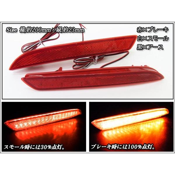 オデッセイ RC 前期 後期 LED リフレクター テールランプ バック オデッセイ RC 前期 後期 LED リフレクター テールランプ バック
