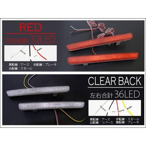 クロスロード LED リフレクター テールランプ ブレーキランプ ストップ