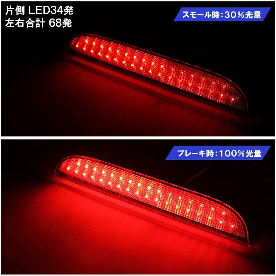 【ひでちゃん専用】RP3〜5用LEDリフレクター（純正加工)＋テールランプ全灯化 ステップワゴン RP スパーダ ハイブリッド LED リフレクター
