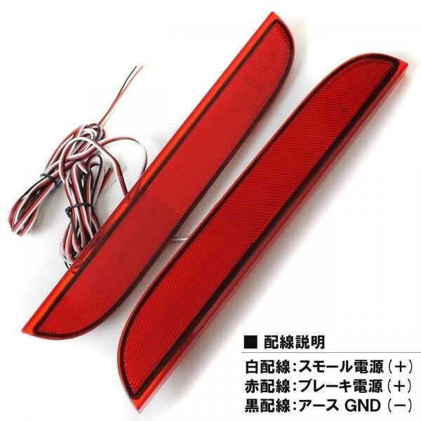 ステップワゴン Rp スパーダ ハイブリッド Led リフレクター テールランプ ブレーキランプ ストップランプ バックランプ 反射板 ライト リア Ah 8 1 Nexus Japan ネクサスジャパン 通販 Yahoo ショッピング