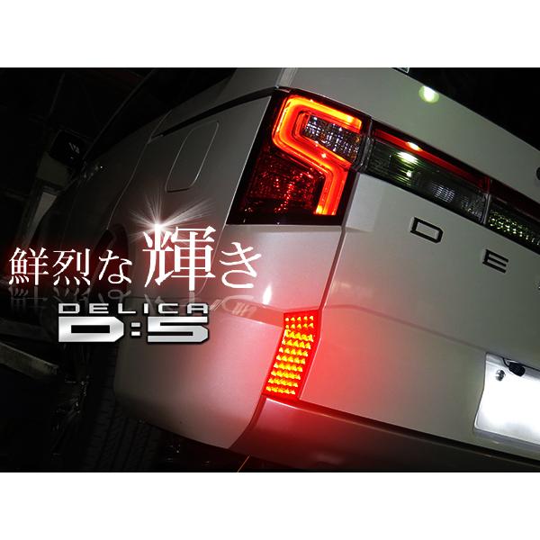 デリカD5 後期型 テールランプ センターガーニッシュ　3個セット 楽天市場】デリカd5 後期 テールの通販