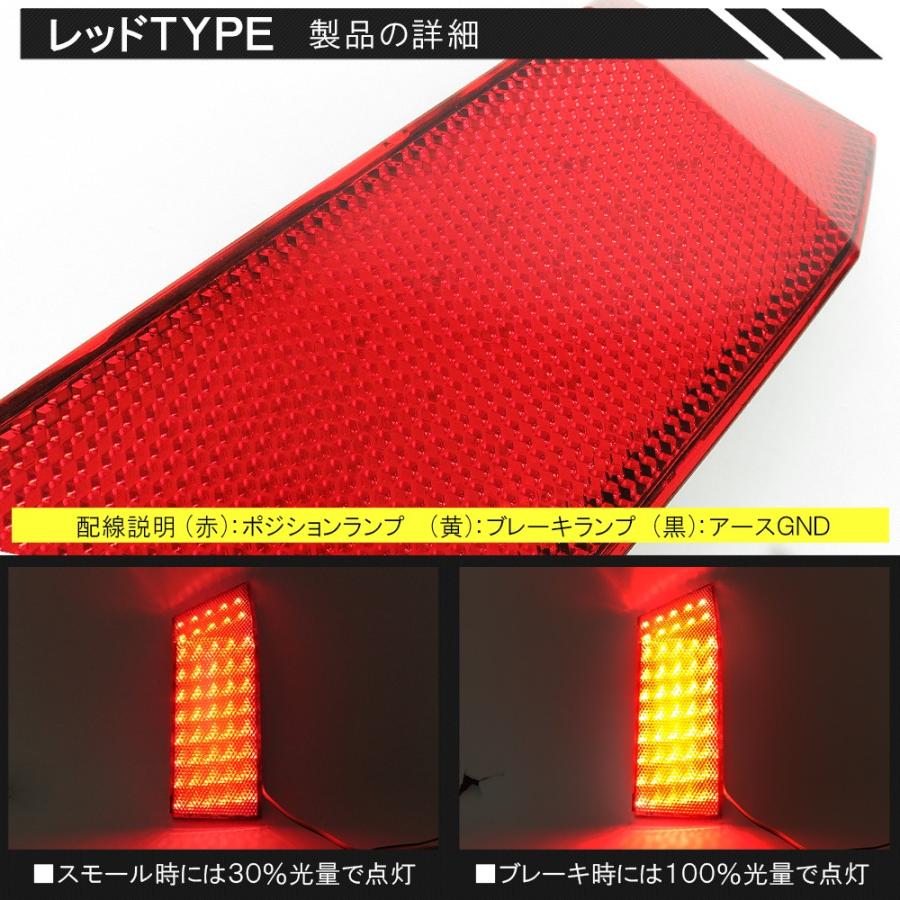 新型 デリカ D5 後期 カスタム パーツ LED リフレクター テールランプ ブレーキランプ ストップランプ バックランプ｜mr-store｜03