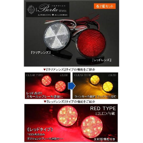 エルグランド E52 前期 後期 ライダー LED リフレクター テールランプ