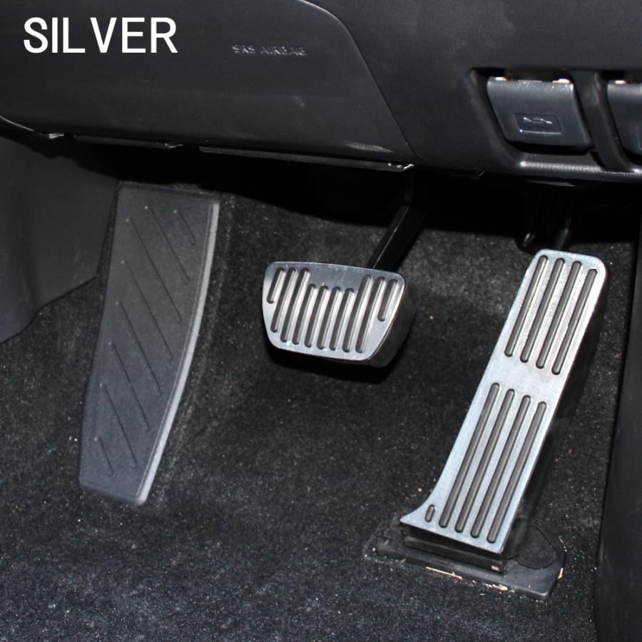 RAV4 カスタム 50系 アルミ ペダルカバー セット 2P フットペダル