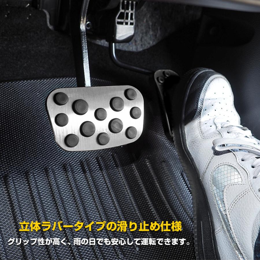カローラスポーツ アクセサリー アルミ ペダルカバー セット 2P フット