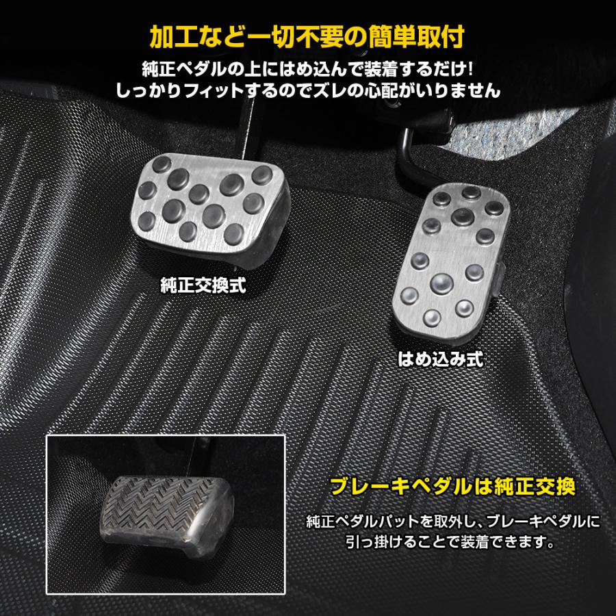 フットペダルパッドセットパフォーマンス アルミニウム ペダルカバー アクセサリー カローラスポーツ アクセサリー アルミ ペダルカバー セット 2P フット