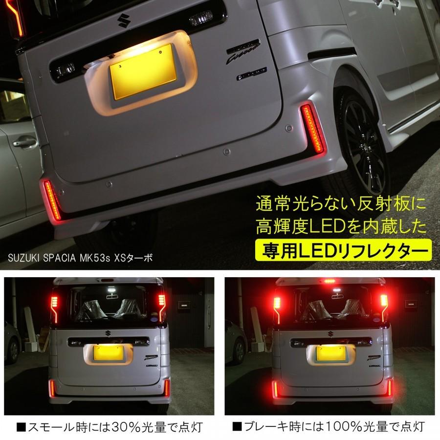 ワゴンr スティングレー Mh35s Mh55s Led リフレクター テールランプ バックランプ ブレーキランプ ストップランプ ライト 反射板 As 1 Wagonr Mh35 Nexus Japan ネクサスジャパン 通販 Yahoo ショッピング