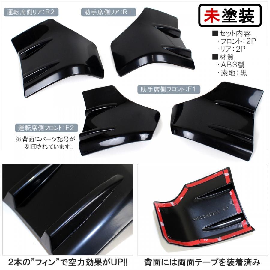 NBOX＋リアバンパーセット NBOX N BOX N-BOX Nボックス エヌボックス カスタム JF3 JF4 フロント