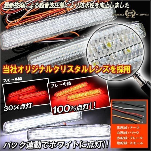 エスクァイア 前期 後期 LED リフレクター テールランプ ブレーキ