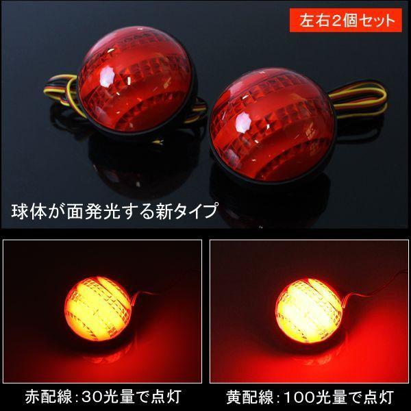 エクストレイル T31 前期 後期 LED リフレクター テールランプ