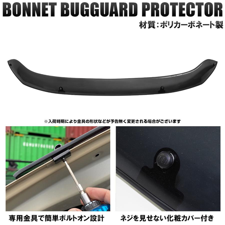 新型 ヴェゼル RV系 バグガード ボンネット バイザー プロテクター スポイラー カスタム パーツ アクセサリー エアロ 外装 フロント カバー |  | 04