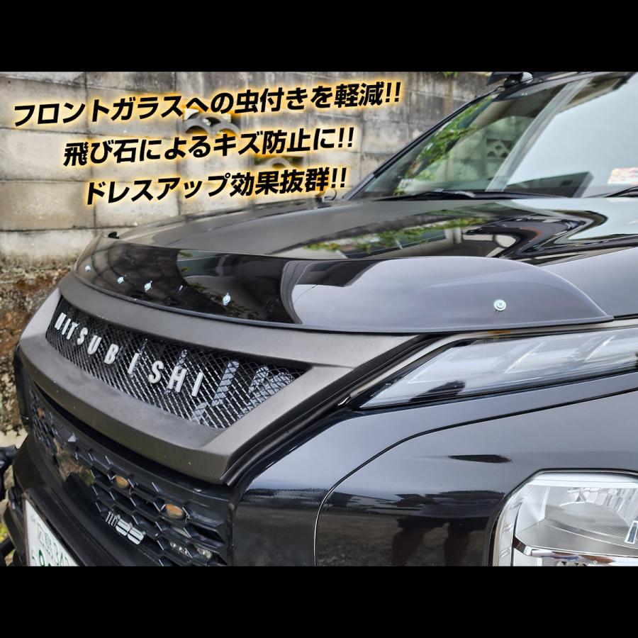 アウトランダーPHEV GN0W バグガード ボンネット バイザー フード 