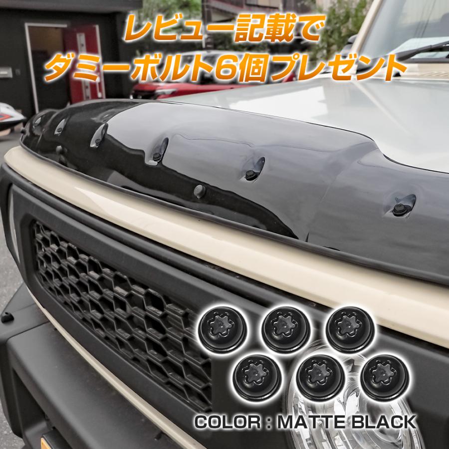 ジムニー JB64W ジムニーシエラ JB74W バグガード ボンネット