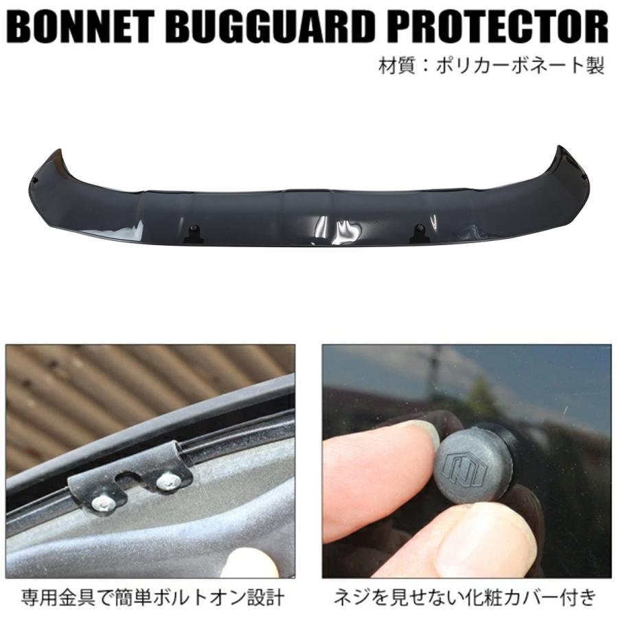 RAV4 ラブ4 50系 バグガード ボンネット プロテクター バイザー