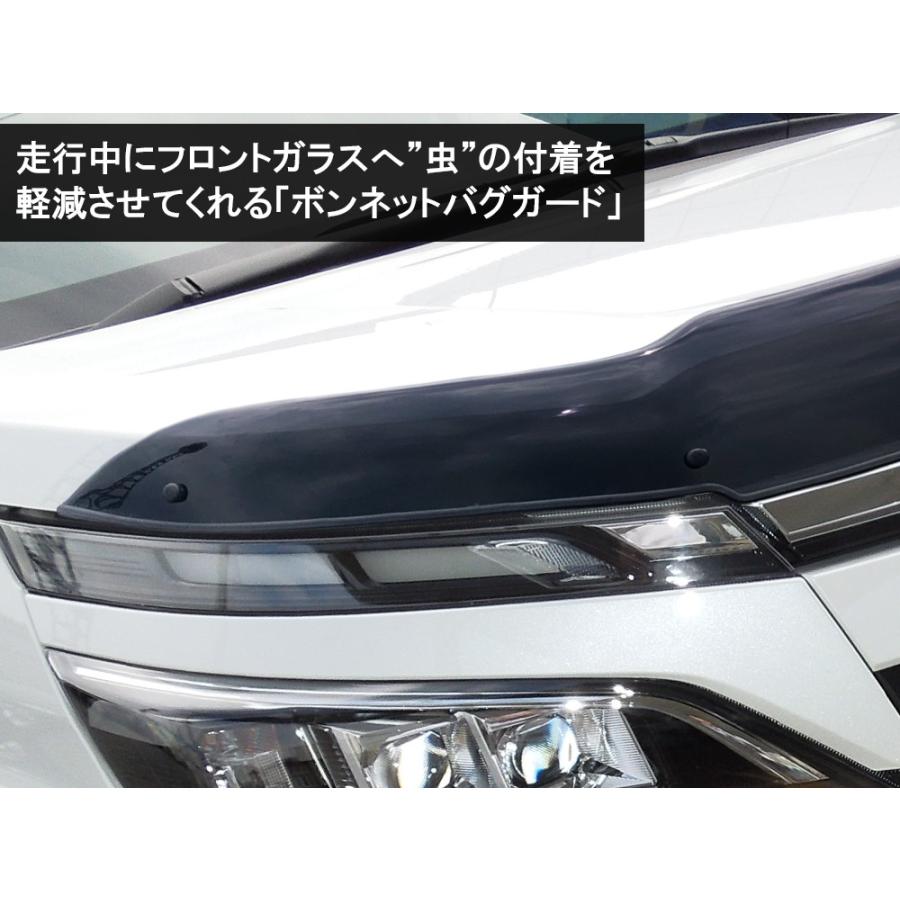 トヨタノアZRR70系NOAHバグガード/フードプロテクター