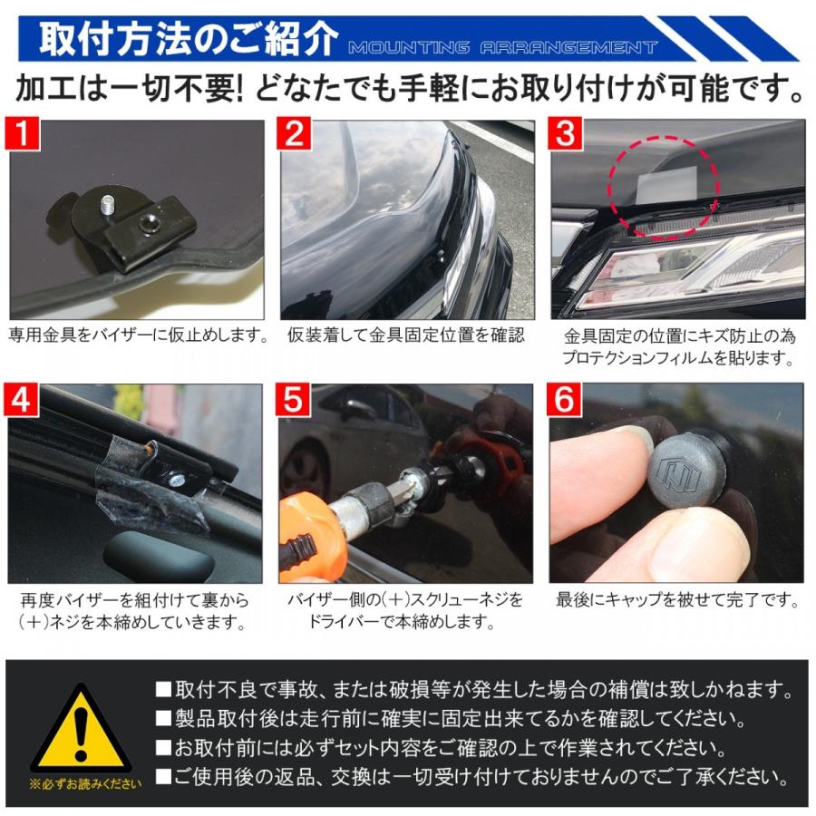 ヴォクシー80 メーカー不明 バグガード ヴォクシー 80系 前期 後期 バグガード ボンネット プロテクター