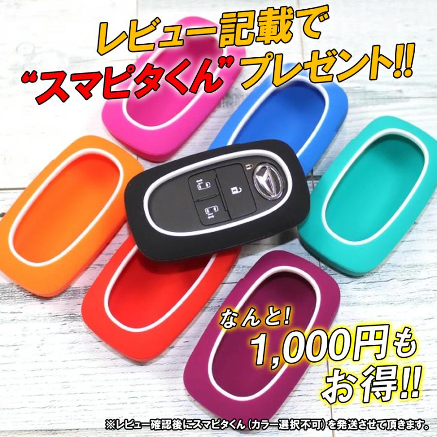 トヨタ ライズ ダイハツ ロッキー バグガード ボンネット プロテクター