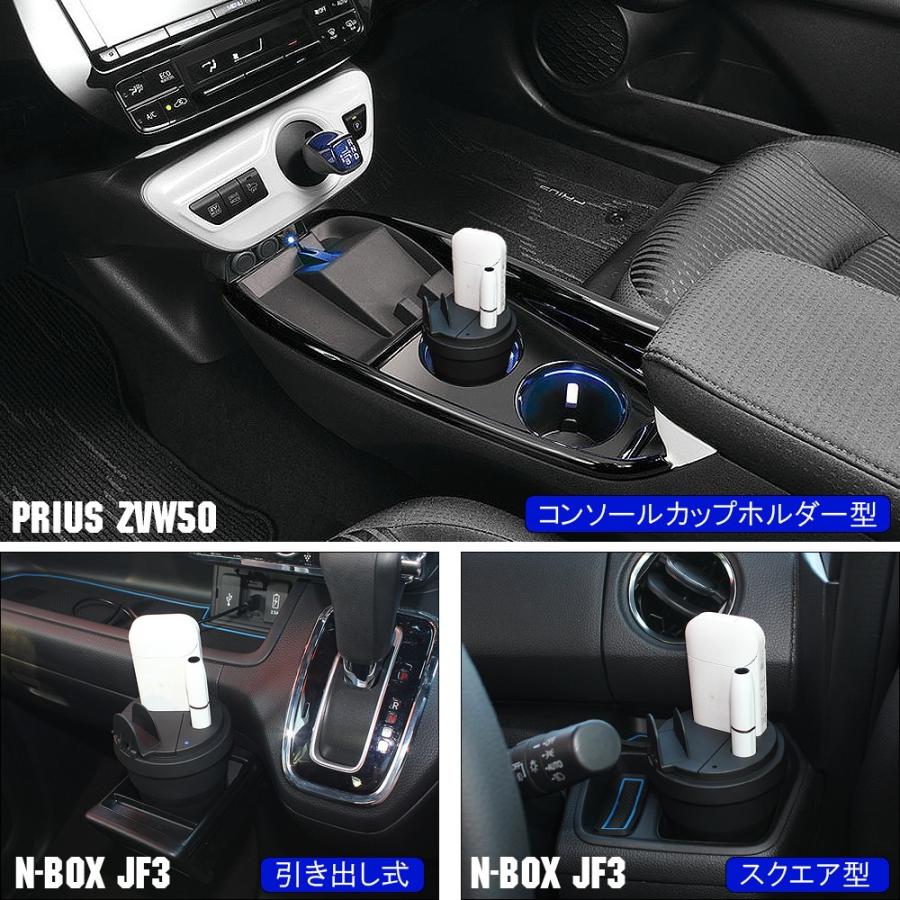 アイコス Iqos ホルダー 充電器 灰皿 車載 卓上 ケース タンブラー 収納 持ち運び 新型 電子 煙草 タバコ たばこ Iqos Nexus Japan ネクサスジャパン 通販 Yahoo ショッピング