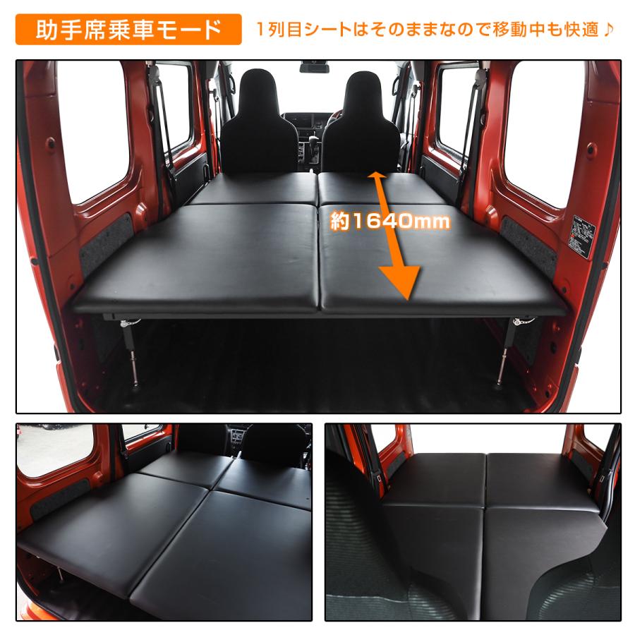 新型 アトレー ハイゼットカーゴ S700V S710V ベッドキット ベットキット 車中泊 マット カスタム パーツ 内装 グッズ |  | 07