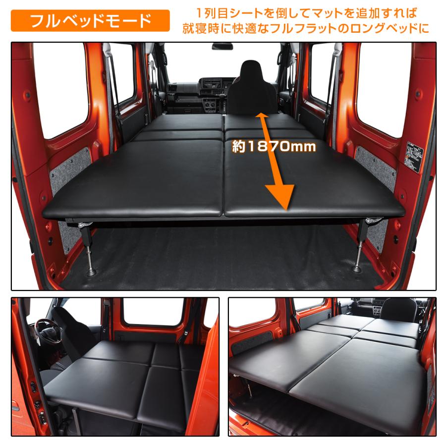 新型 アトレー ハイゼットカーゴ S700V S710V ベッドキット ベットキット 車中泊 マット カスタム パーツ 内装 グッズ |  | 08