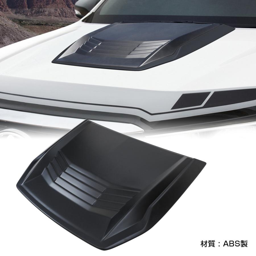 ハイラックス GUN125 前期 ボンネットフードカバー フードスクープ