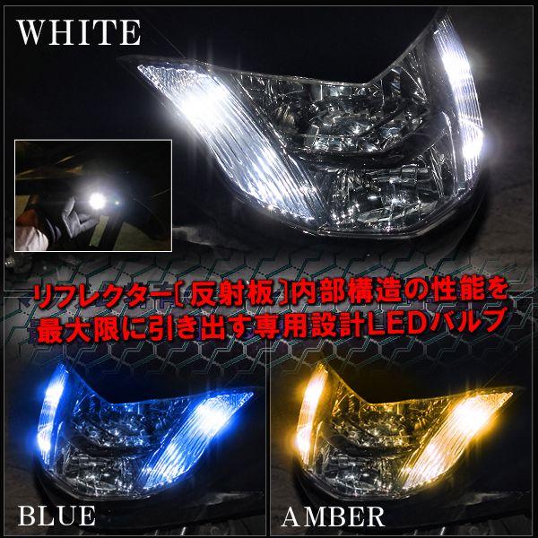 ビックスクーター バイクT10 T16 LED ナンバー灯 ポジション灯 カスタム 2個 ホワイト ブルー アンバー｜mr-store｜03