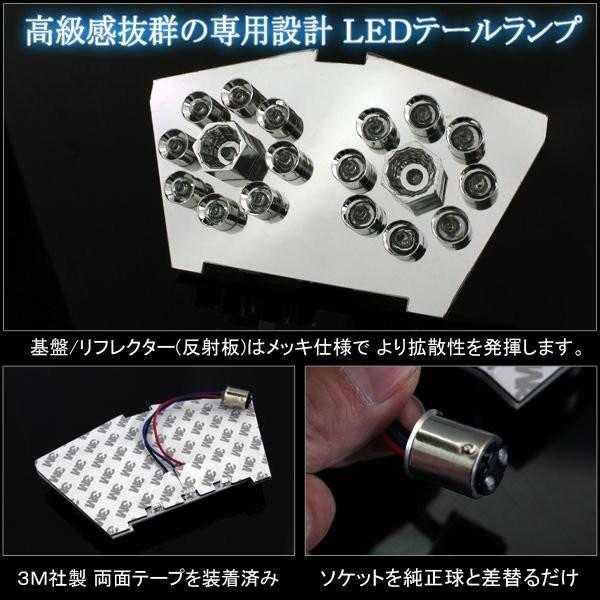 ヤマハ NEWシグナスX LED テールランプ テールライト ナンバー灯