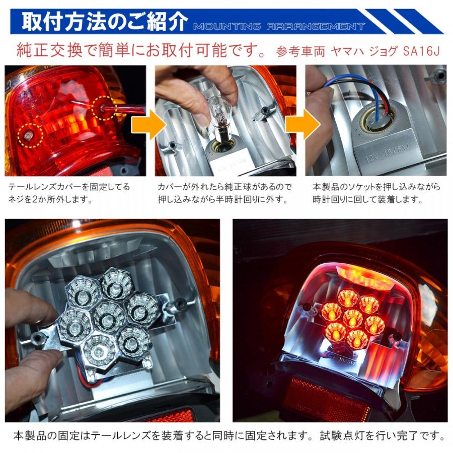 ヤマハ NEWシグナスX LED テールランプ テールライト ナンバー灯 ヤマハ NEWシグナスX LED テールランプ テールライト ナンバー灯
