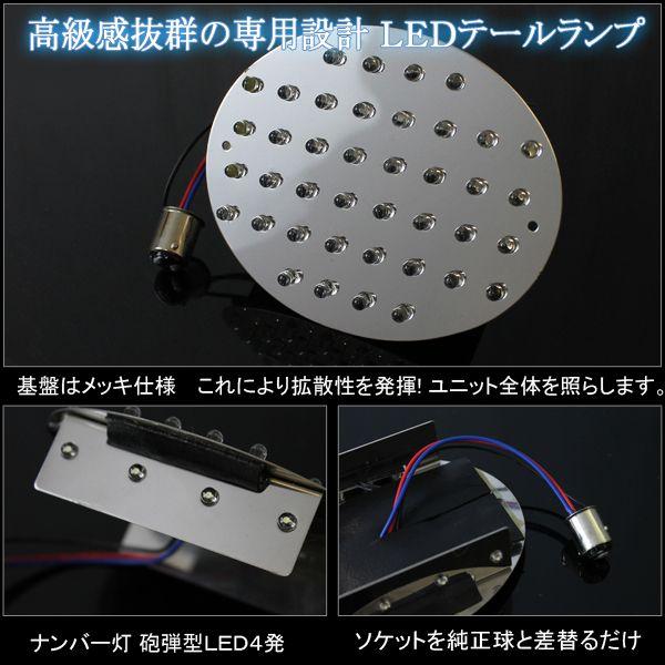 Z1 Z2 テールランプ LED Amazon | BAR AUTOTECH テールランプ ブレーキランプ バイク用