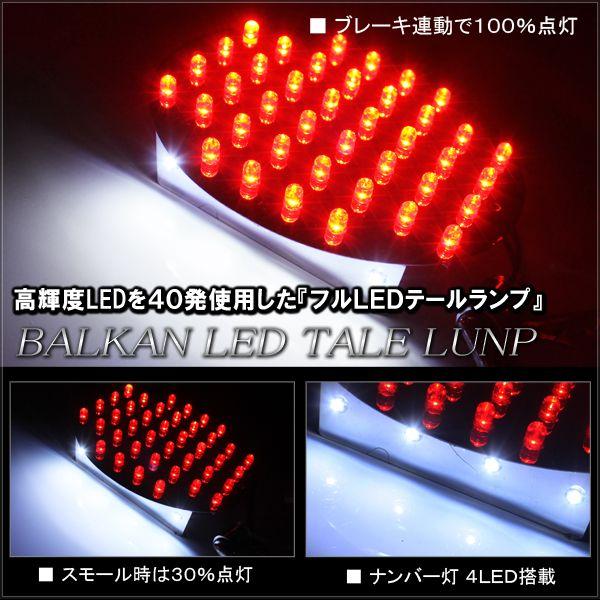 Z1　Z2テールランプ Amazon.co.jp: PMC(ピーエムシー) LEDテールライト テールランプ