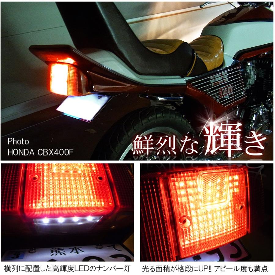ヤマハ TZR250 R1-Z250 スズキ グース350 アクロス LED ヤマハ TZR250 R1-Z250 スズキ グース350 アクロス LED