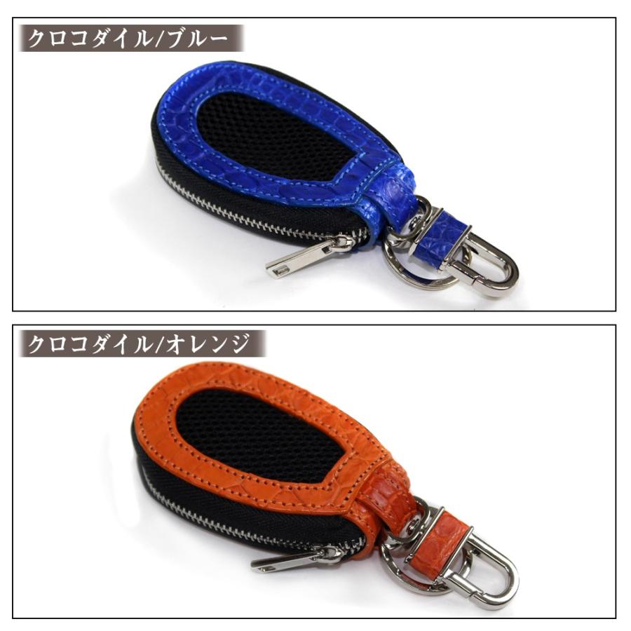 クロコダイル革キーケース クロコダイル キーケース スマートキー クロコ 牛革 6色 革 ワニ